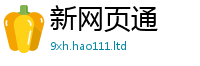 2025精准资料大全免费及2025年港彩黑白图资料